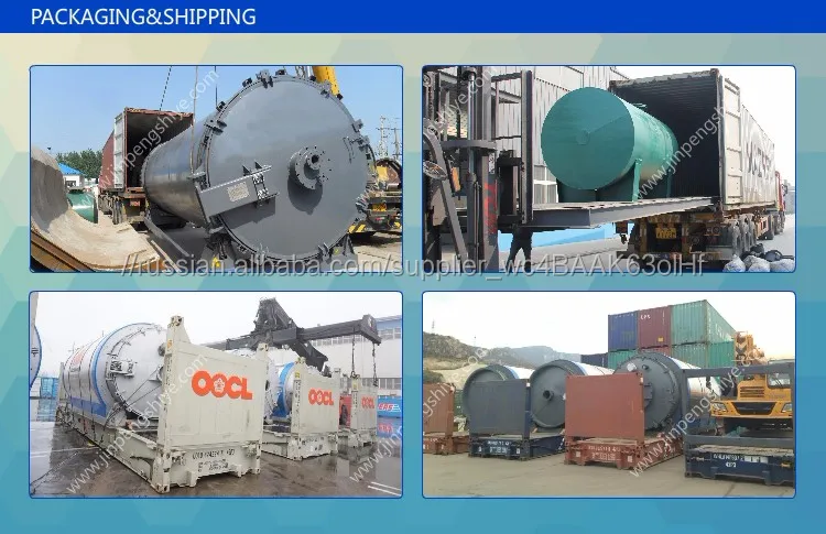 Новый Дизайн Шины Переработка Машины с Лучшим Качеством