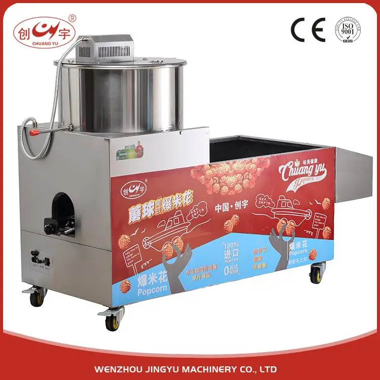 Chuangyu Alibaba Китай Рынок Горячей Продажи Отличное Качество Коммерческих Пищевое Оборудование Попкорн Машина