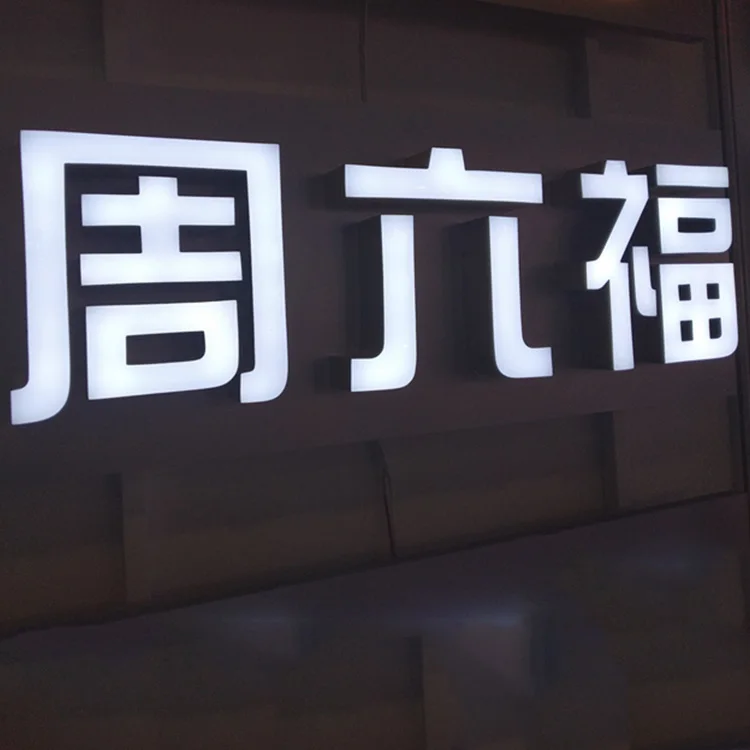 Wholesale Outdoor Store Letters 3D Led Acrylic Channel Letter Signs Led Sign