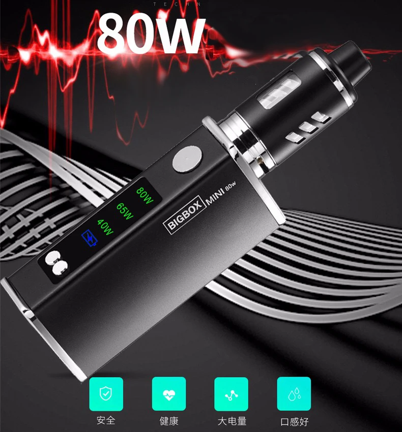 2018 электронная сигарета 80 Вт бокс-мод наборы для начинающих 80 Вт вейп-ручка моды новый резервуар для сигареты
