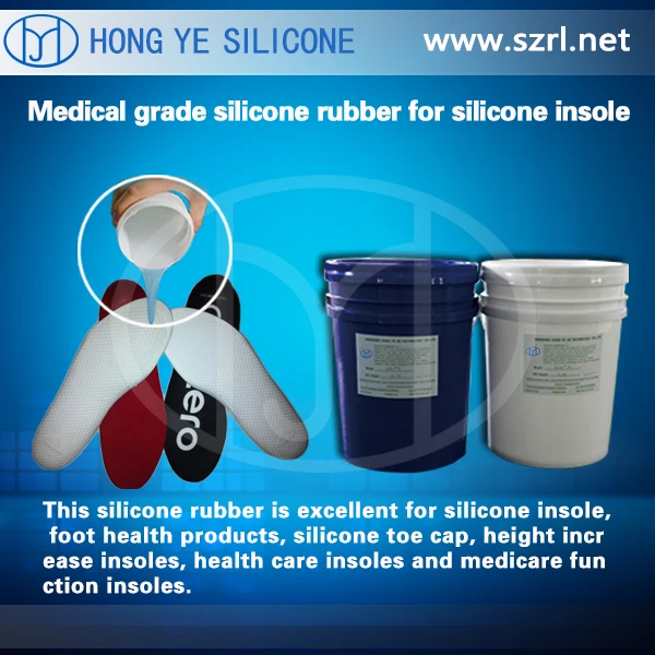 силиконовые для