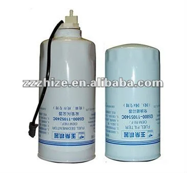 Diesel Filters G5800-1105240C, G5800-1105140C  Yuchai engine filters