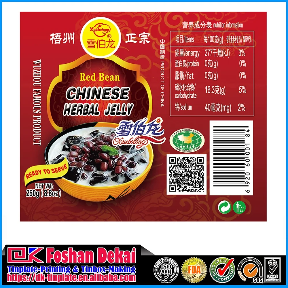 Металлическая упаковка Оловянная пластина для жестяной коробки с цветной печатью