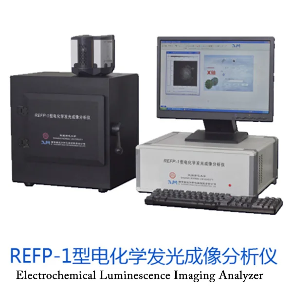 REFP - 1 electrochemical luminescence imaging analyzer
