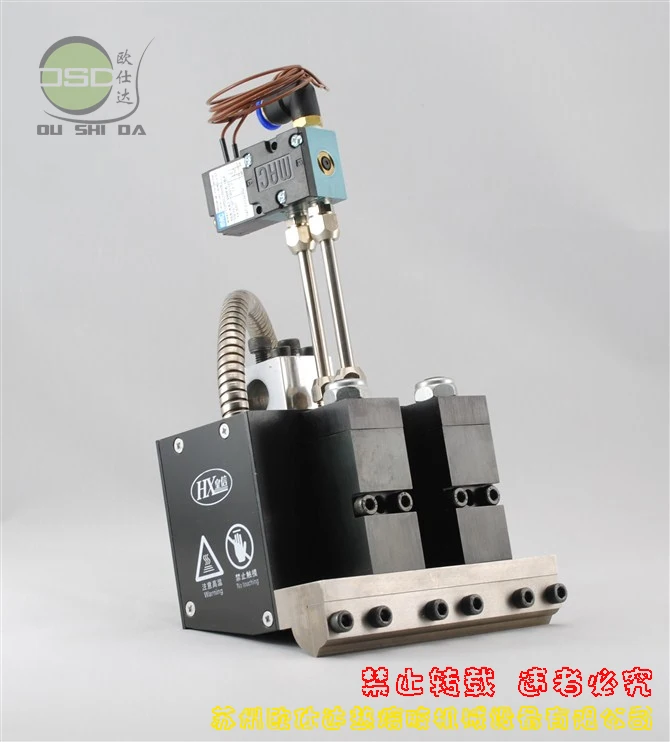 
Automatic hot melt glue scrape glue gun for packaging 