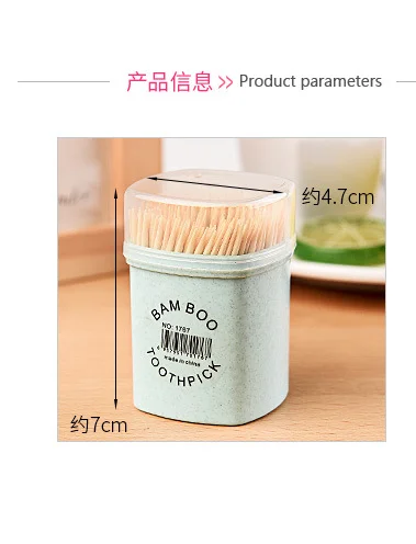 Бамбуковые Зубочистки с бамбуковой коробкой