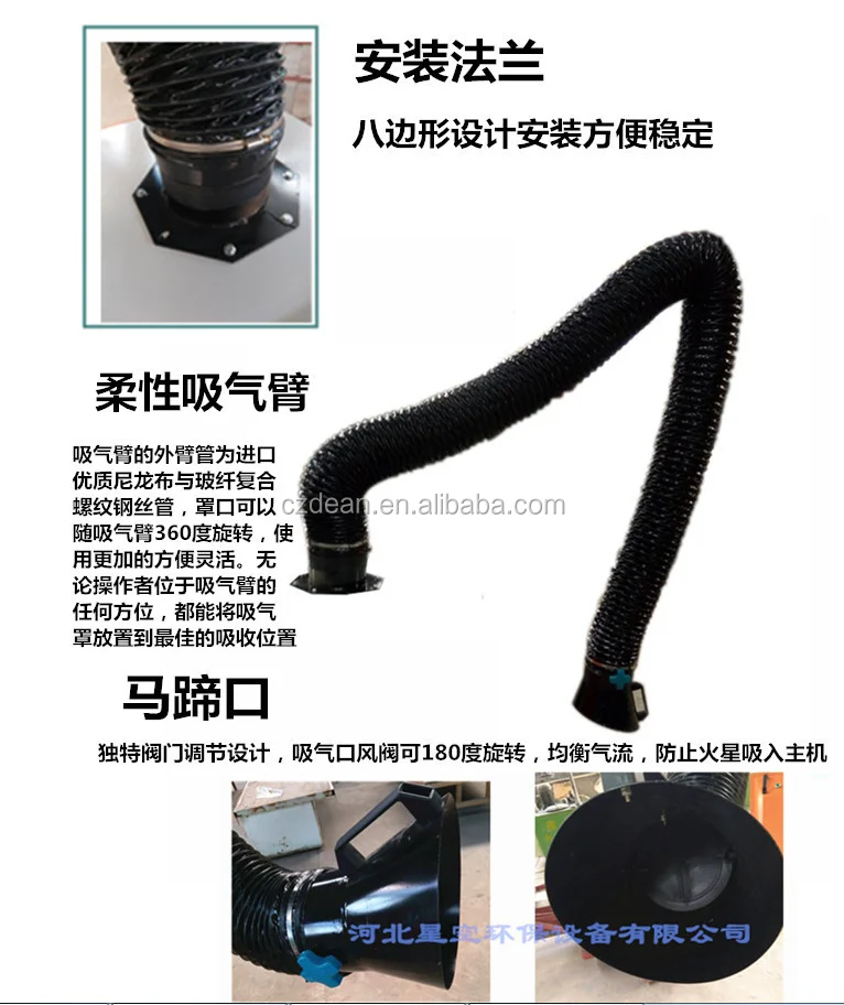 Universal smoke suction arm/fume extraction hood arm/flexible fume extractor arm 2m length