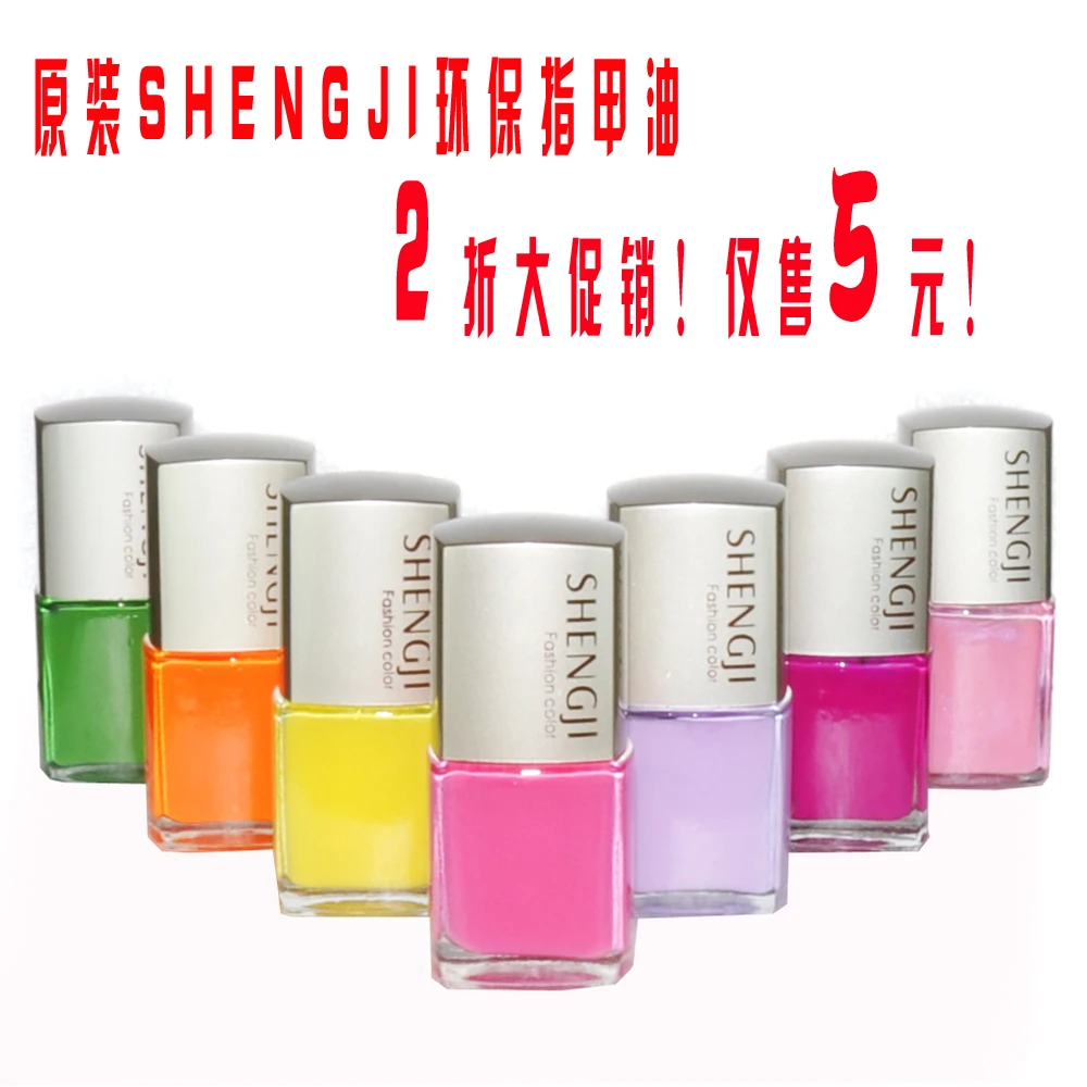 free shipping Shengji nail polish oil candy color french nail series charming art 5
