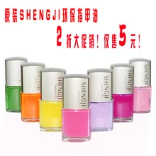 free shipping Shengji nail polish oil candy color french nail series charming art 5