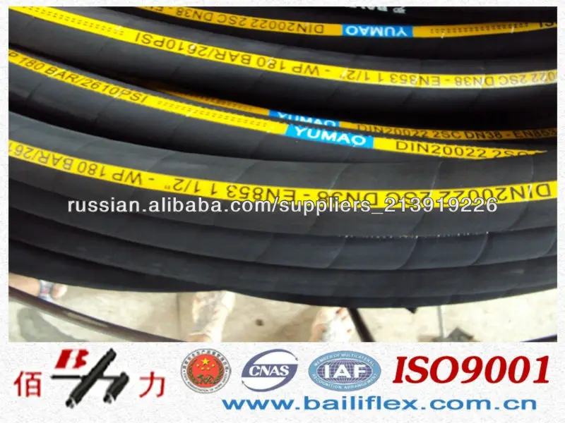 Плетеный Гидравлический шланг SAE 100R2