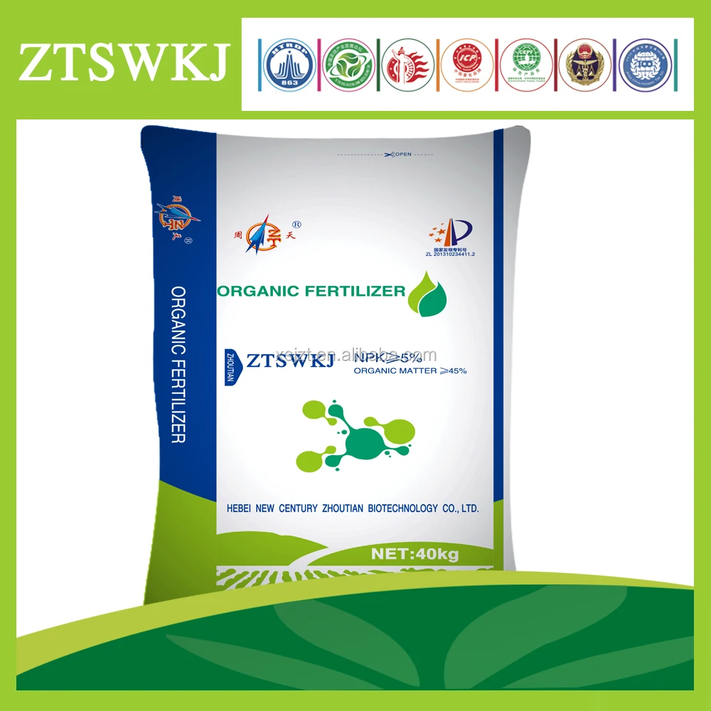 organic matter 70% rice vegetable biological fertilizer