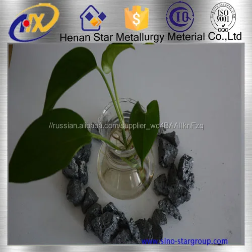 производство углеродистый ферросилиций