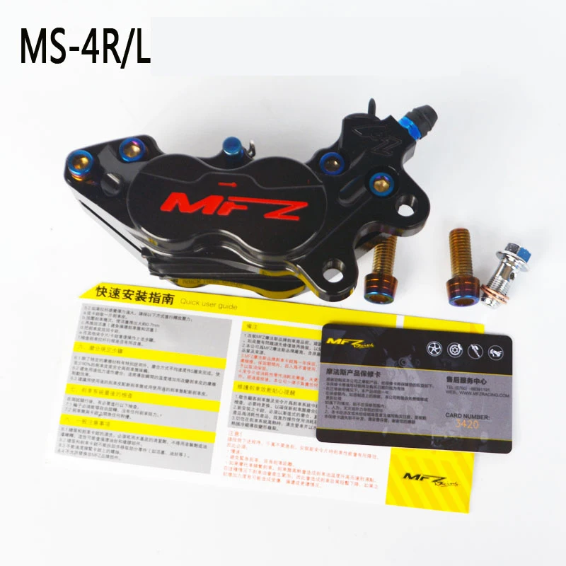 Mfz-morse four-piston caliper CNC forged piston downpump caliper sport competitive brake CF01S