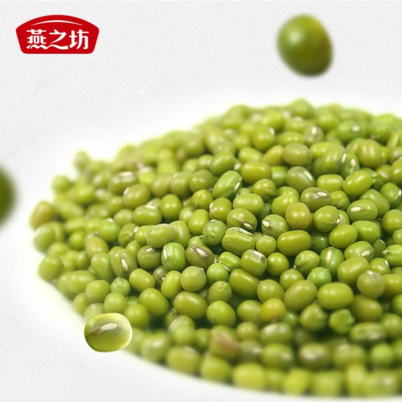 2017 Corp Wholesale Chinese Bulk Mung Bean Price