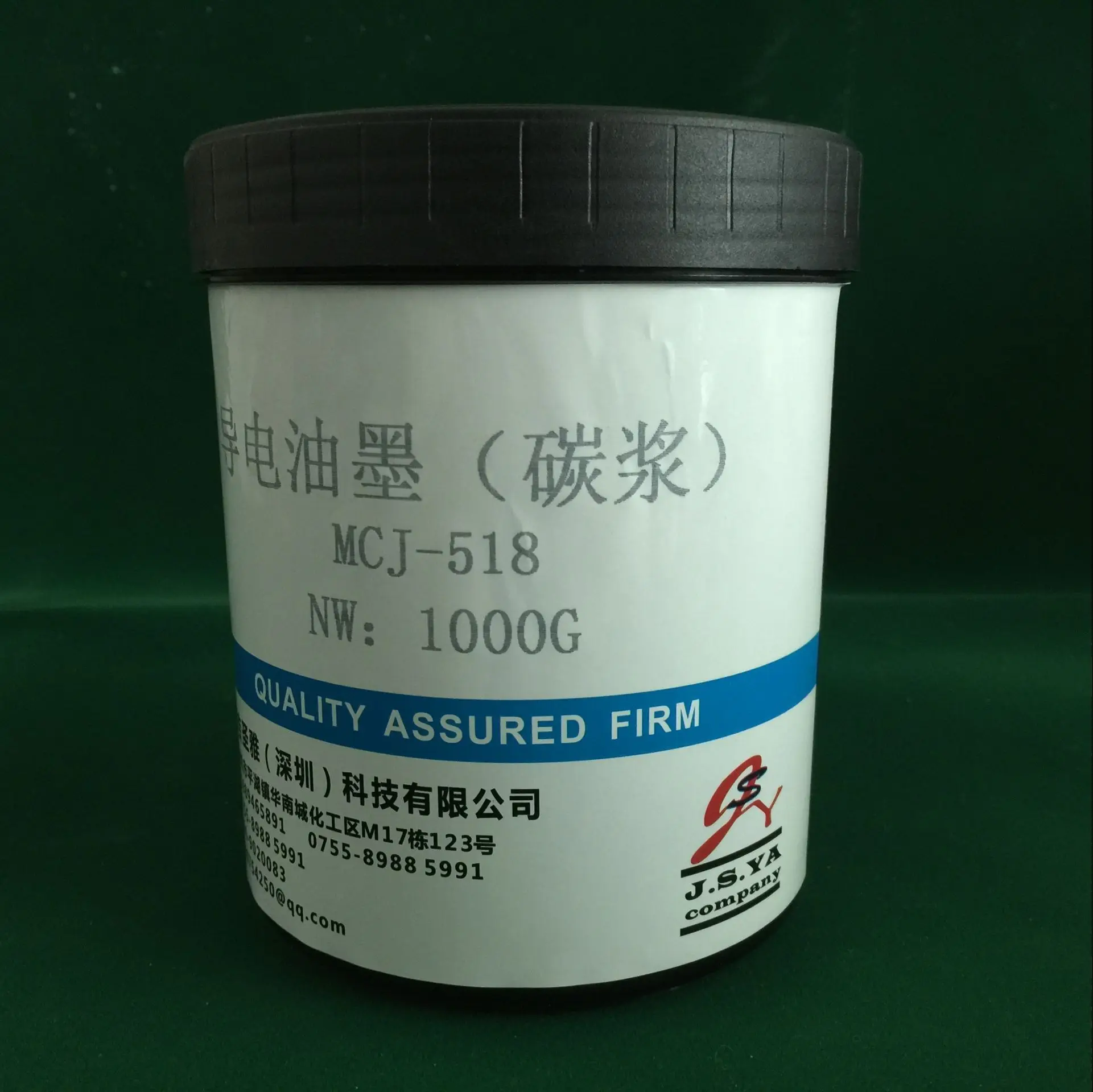 Chinese manufacturer high temperature resistant conductive ink (carbon paste) MCJ-518