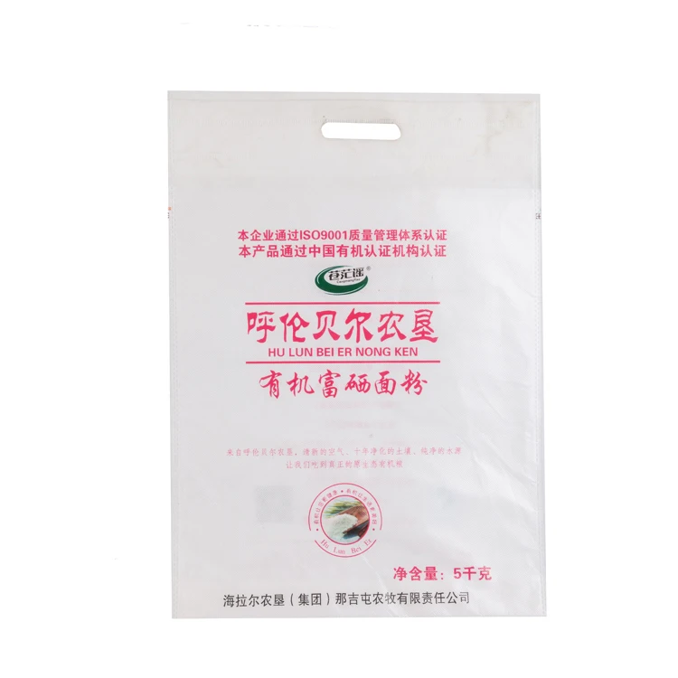 MY Goods In Stock 35L*15W*45H CM Recycled Packaging Plastic Shopping Bags