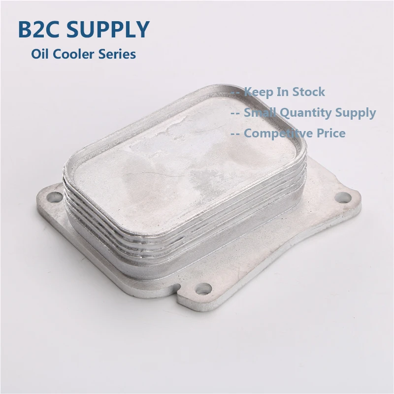 Aluminum Transmission Engine Oil Cooler Kit for 2711880401 / U6907002