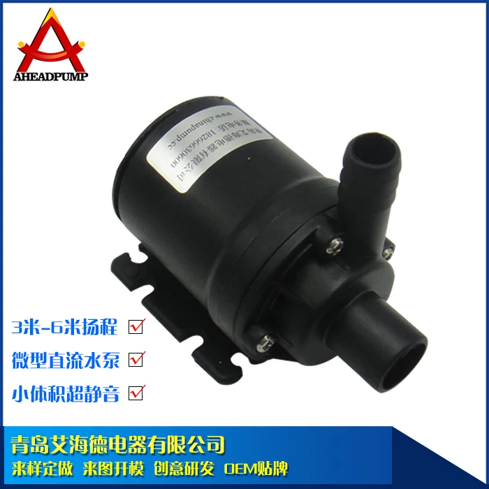 air flow membrane 12v dc mini water