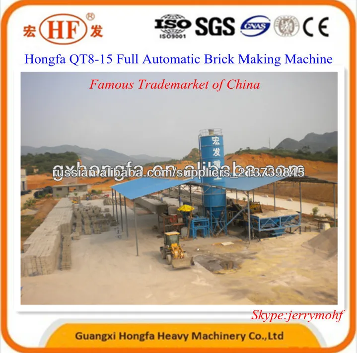QT8-15 полностью автоматическом кирпича машины цена