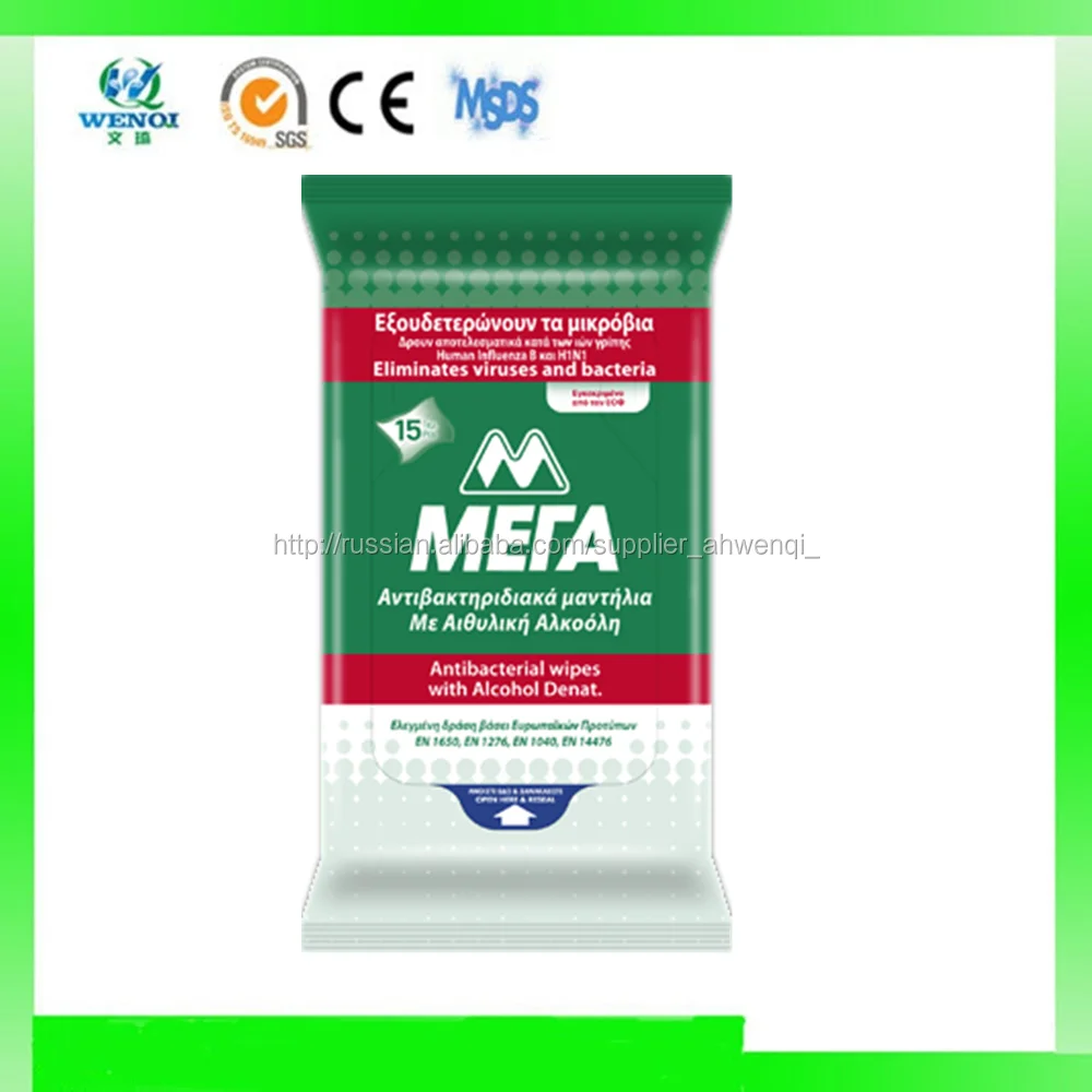 антибактериальное протереть