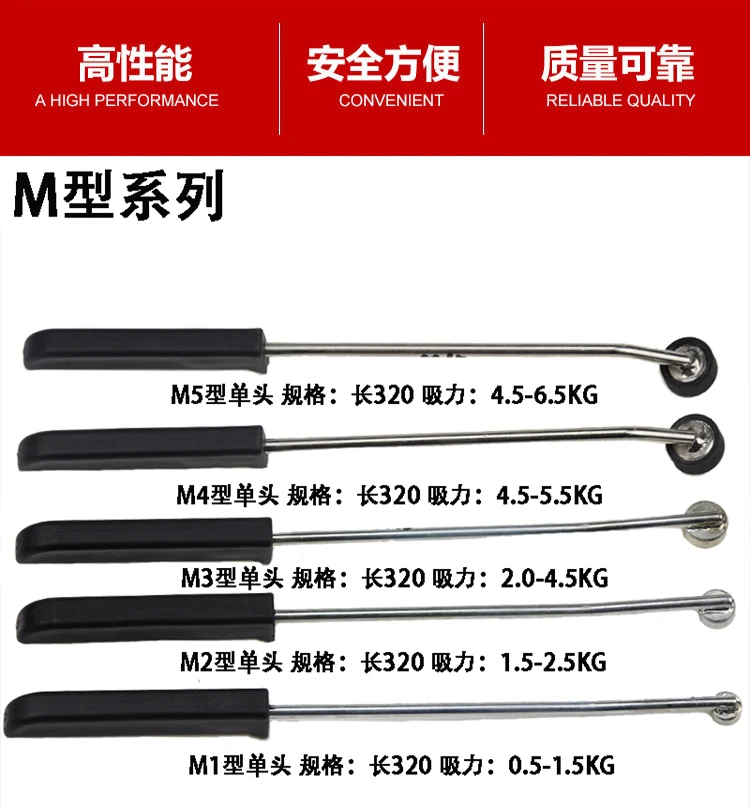 magnetic part pick and play tool single-head hand grip safety hand adjustable safety