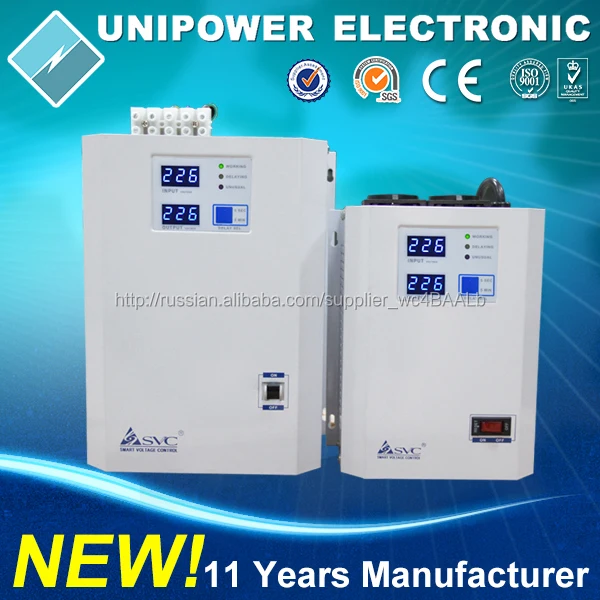 3KVA процессор Wide LED ввода полной защиты задержки функция стены горы AVR стабилизатор