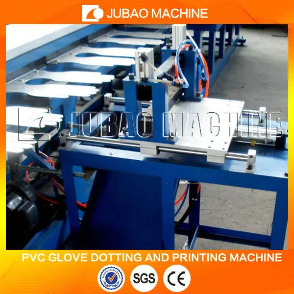 пвх расставить машины для перчаток