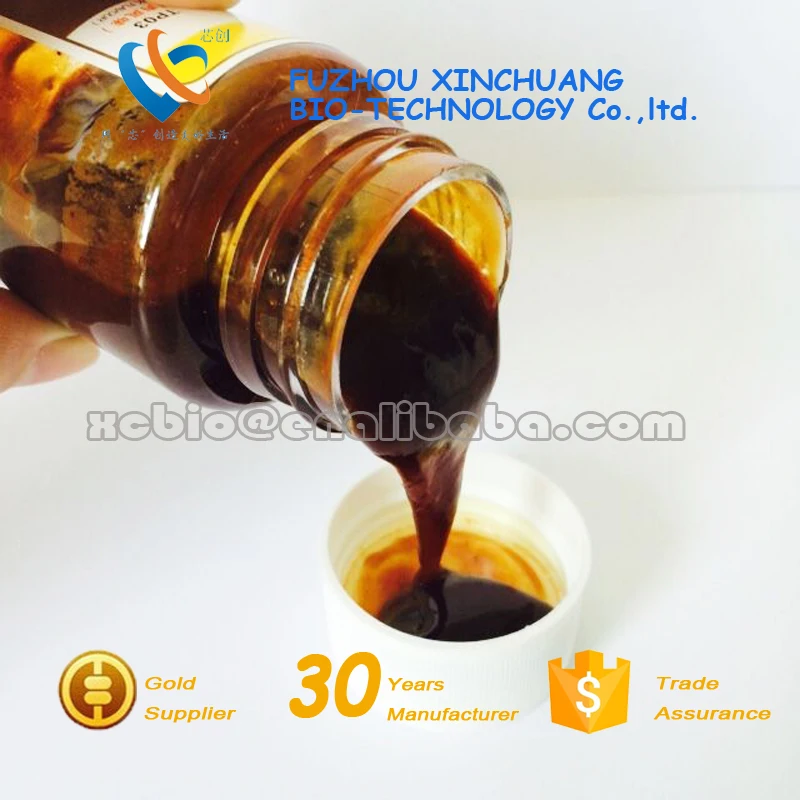 Xcbio дрожжевой экстракт паста TC01 вкус е ., куриный ароматизатор