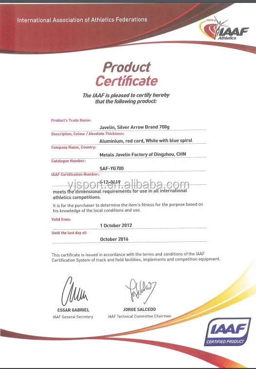 600g javelin throw equipment with factory price