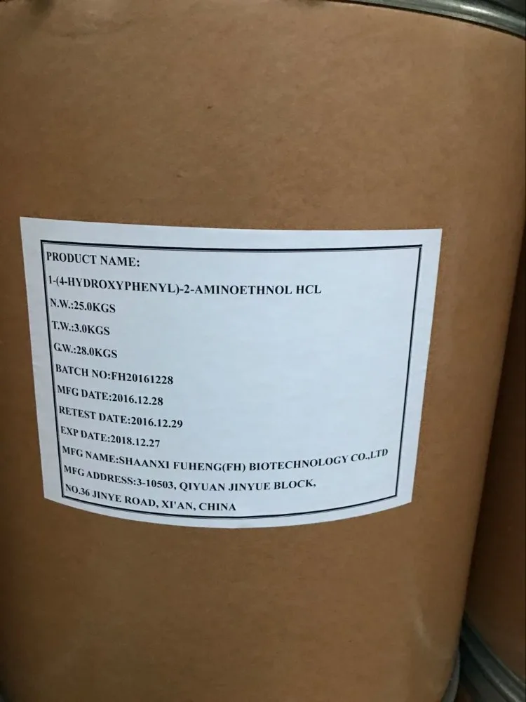 
DL - Octopamine Hydrochloride , Octopamine HCL Supplier 