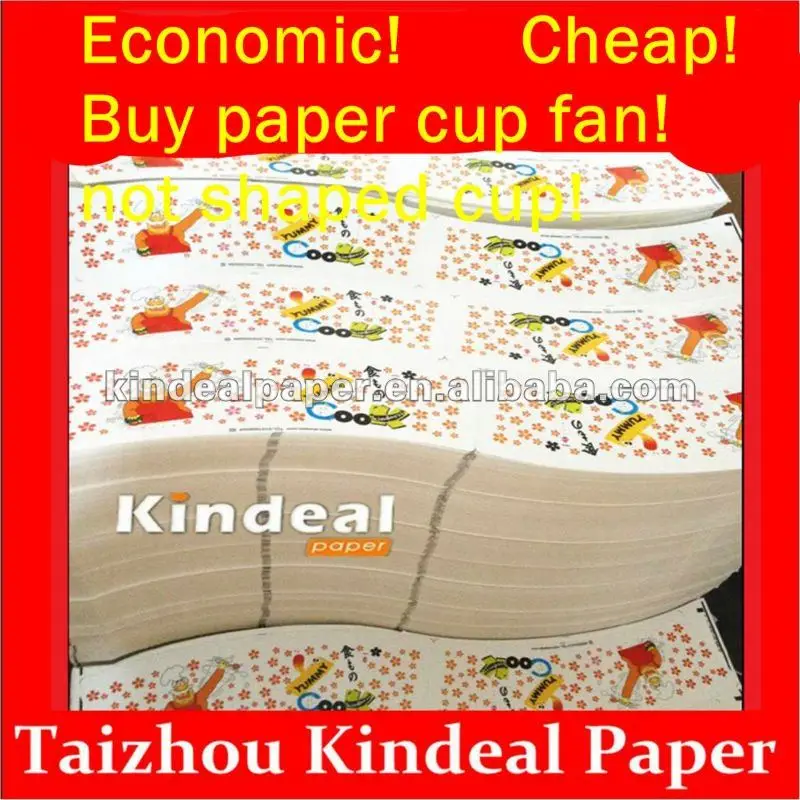 Экономический мудрый выбор! Купить бумага вентилятор! Бумажный стаканчик лист