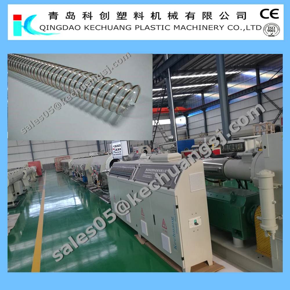 CE approved KC PLASTIC MACHINE fIixible pvc steel wire reinforced hose making machine production machine extrusion line