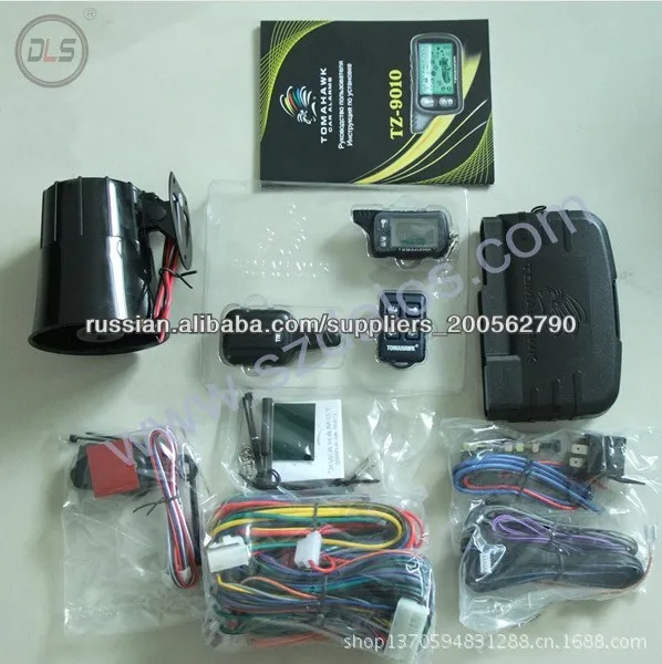 hot selling car alarm system tz9010 with remote control for russian market