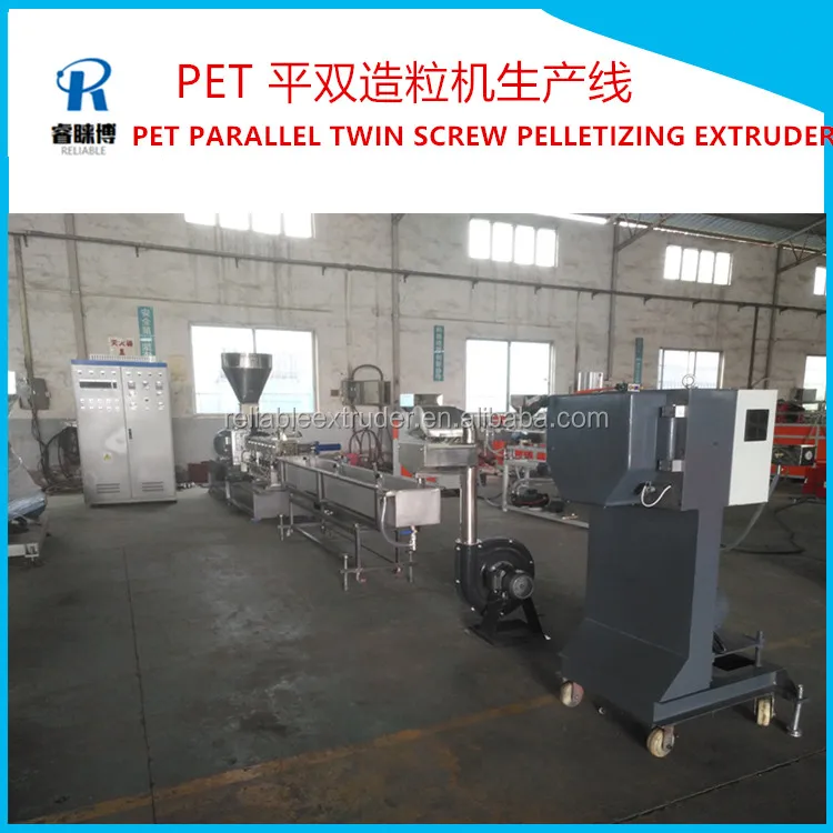 recycled pet pellet making machine