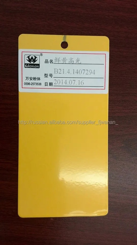 порошковое покрытие