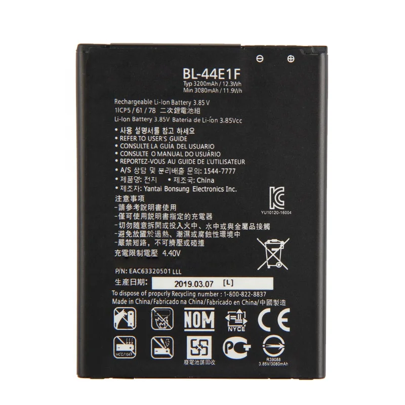 Long life time OEM Wholesale Replacement rechargeable 3.85V 3200mAh BL-44E1F Cell Phone Battery For LG V20