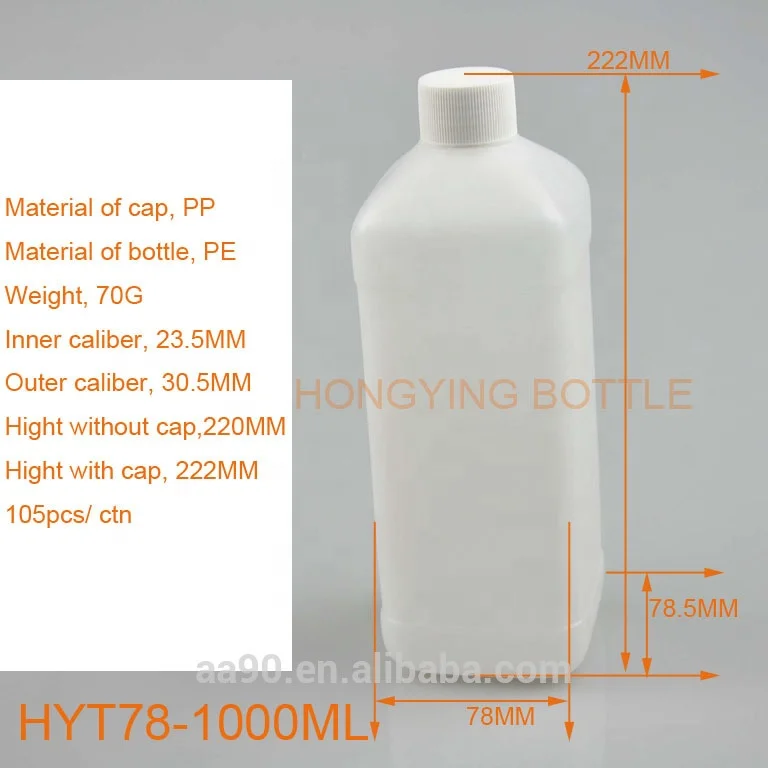 Continuous inkjet printer ink solvent empty bottle 1L square bottle