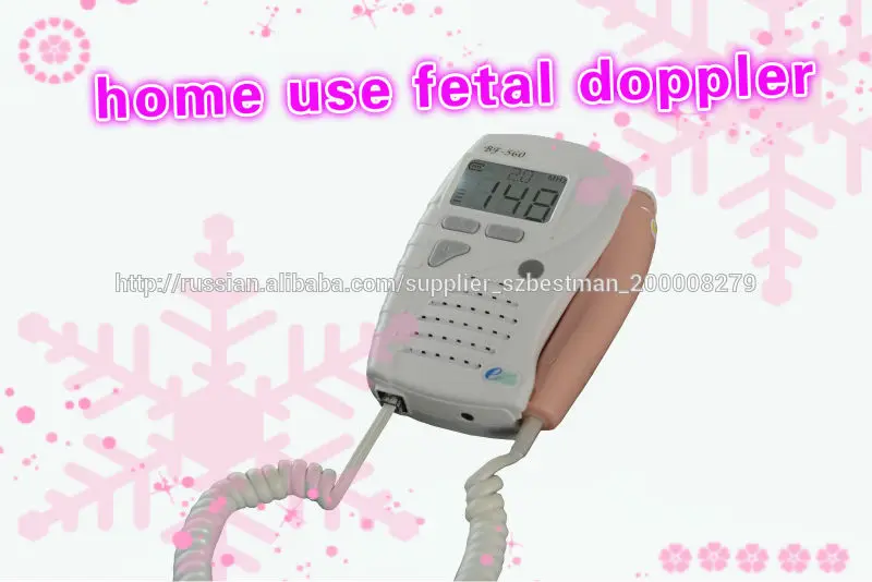 домашнего использования фетальный Doppler, мини ребенка допплер, карманные фетальный монитор с CE