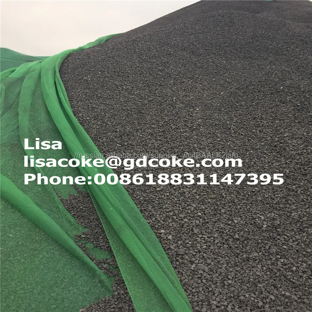 С низким содержанием серы кокса