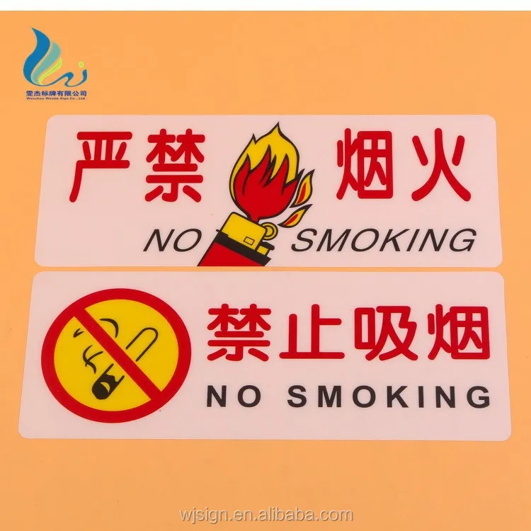China Manufacturer Cheap Warning Custom Plastic No Smoking Sign For Shop