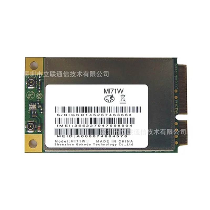 MI71W 3 г модуль беспроводной связи
