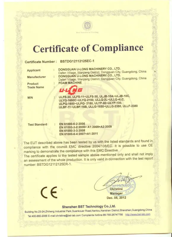 CE(EMC)