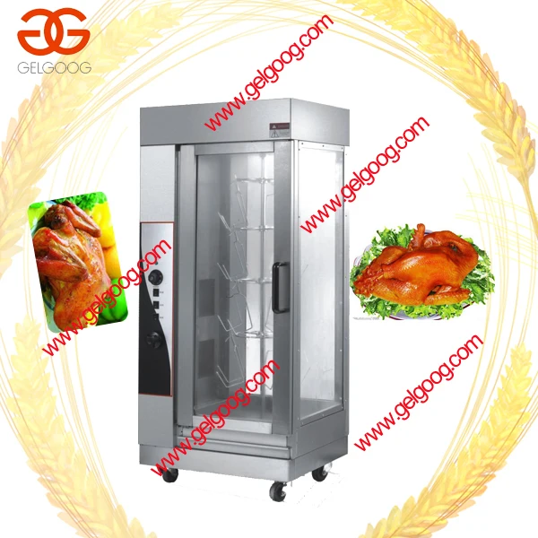 
 Гриль для курицы | Электрический гриль для курицы  