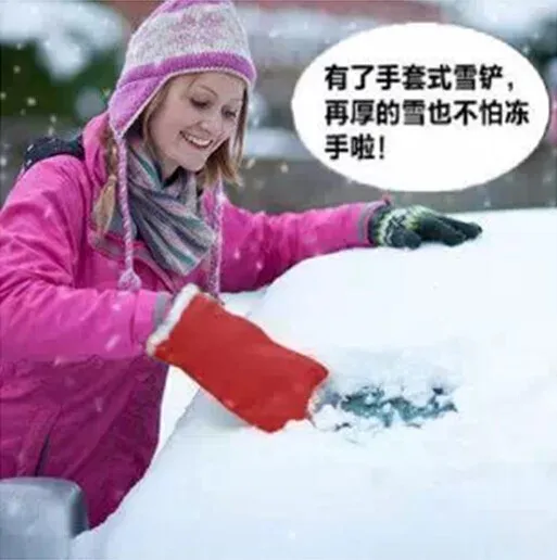 Ice Scraper Gloves for Car Windshield/Window Hand Mitts for Scraping Snow
