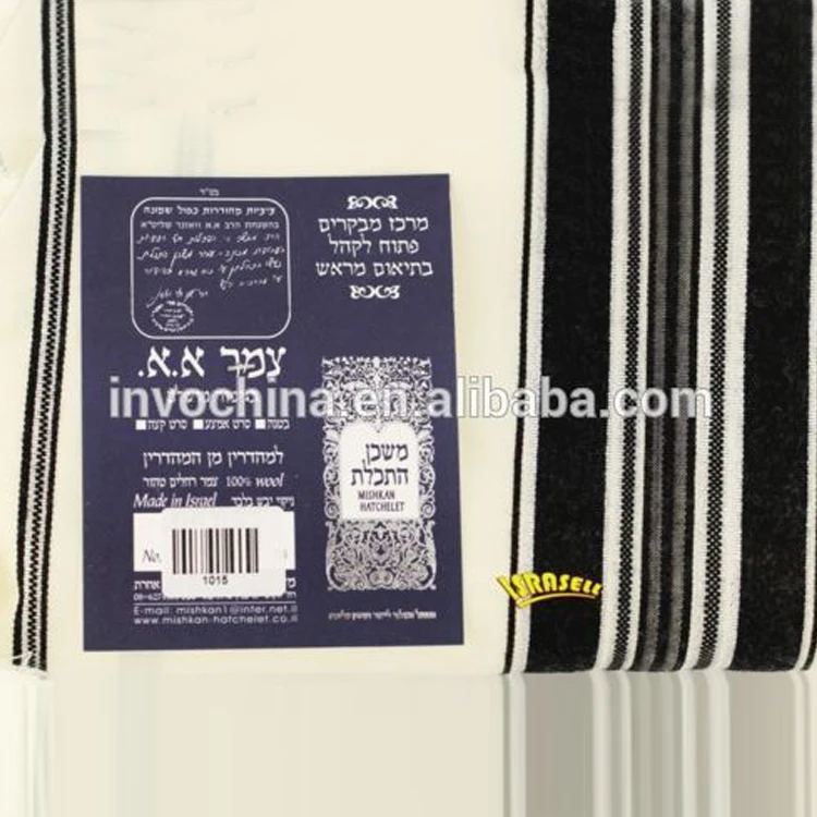 
TRADITIONAL WOOL TALLIT WITH BLACK & SILVER STRIPES Jewish Prayer Shawl 
