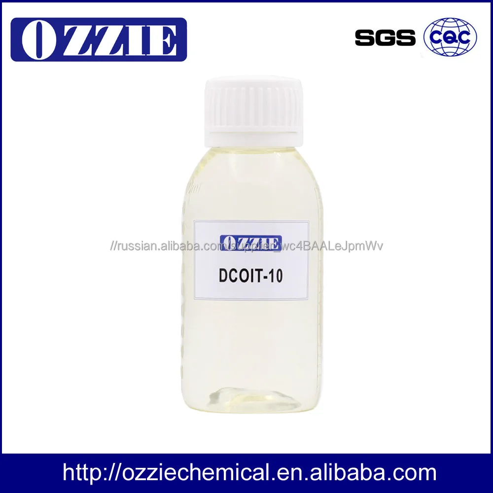 DCOIT 10% CAS: 64359-81-5