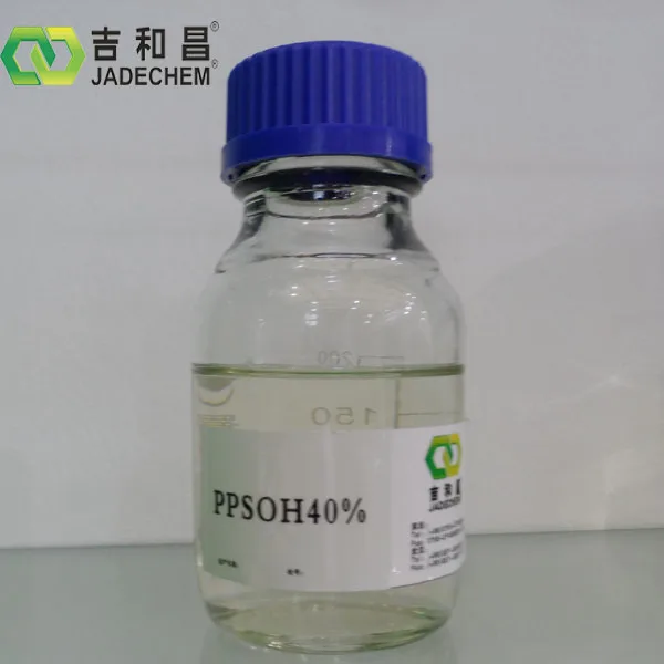 CAS NO. 3918-73-8 Pyridinium hydroxy propyl sulfobetaine(PPSOH)  nicekl plating brightener additives