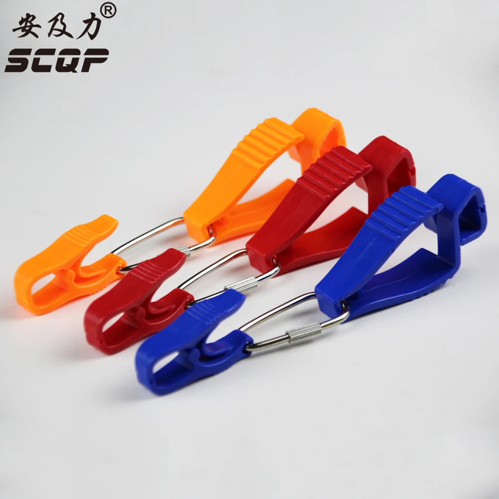 Зажим-держатель для перчаток, зажим для безопасности работы, держатель для перчаток, держатель для рабочих очков, шлемов, вешалка, зажим, захват