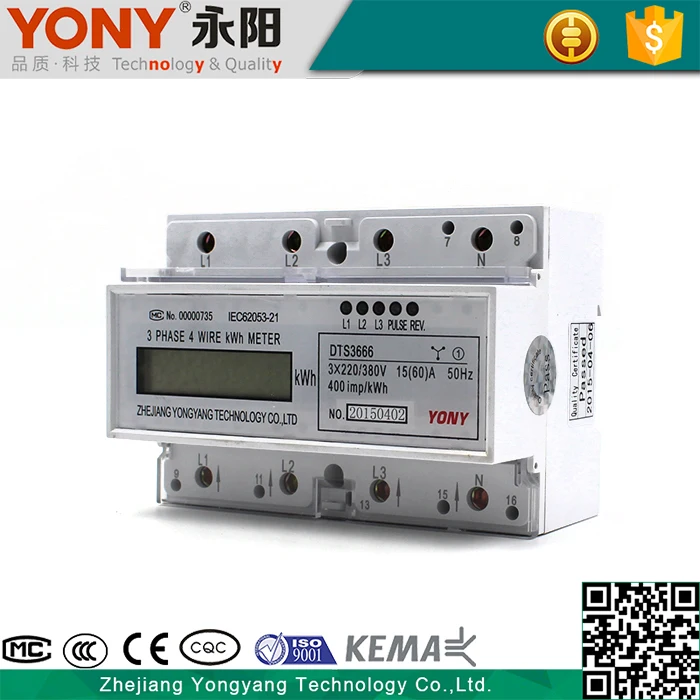 Удобная установка трехфазный din-рейку счетчик энергии
