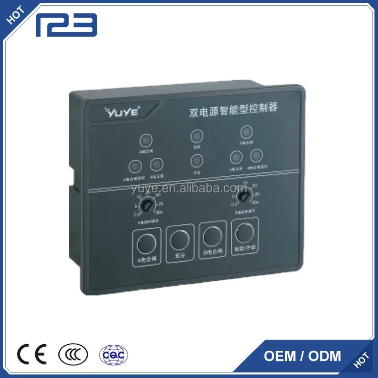  Чжэцзян юе Электрический 120amp 3 фазный двигатель скорость смарт-Gen контроллер ATS для 4p ручного переключения